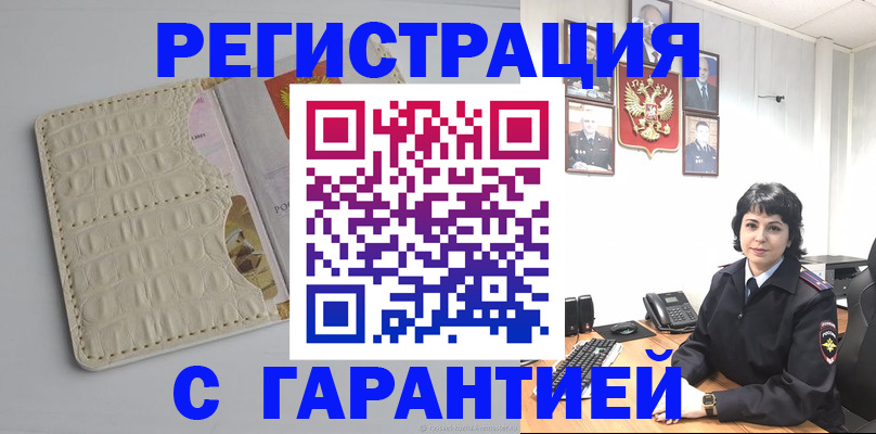 пропишу в квартире в Кудымкаре